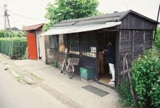 2003 - ul. Armii Poznań - kiosk