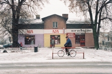 1995 - ul. Żabikowska 47